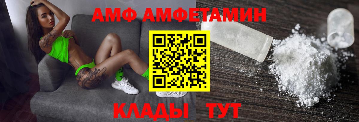 Амфетамин 98%  Вход с VPN  Чистополь 