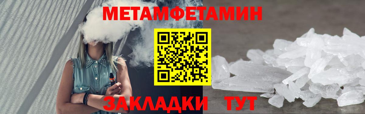 Amphetamine VHQ Чистополь