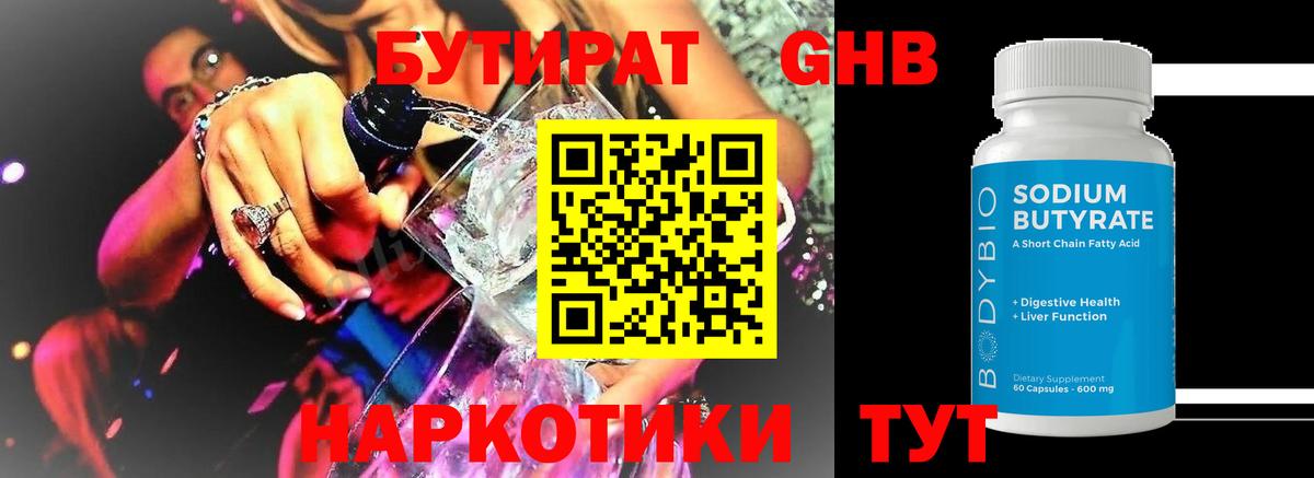  COCAIN Чистополь