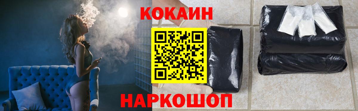 MDMA  Альфа ПВП СК   Мефедрон кристаллы  Чистополь  Гашиш  Каннабис  Кокаин  Вход с VPN 