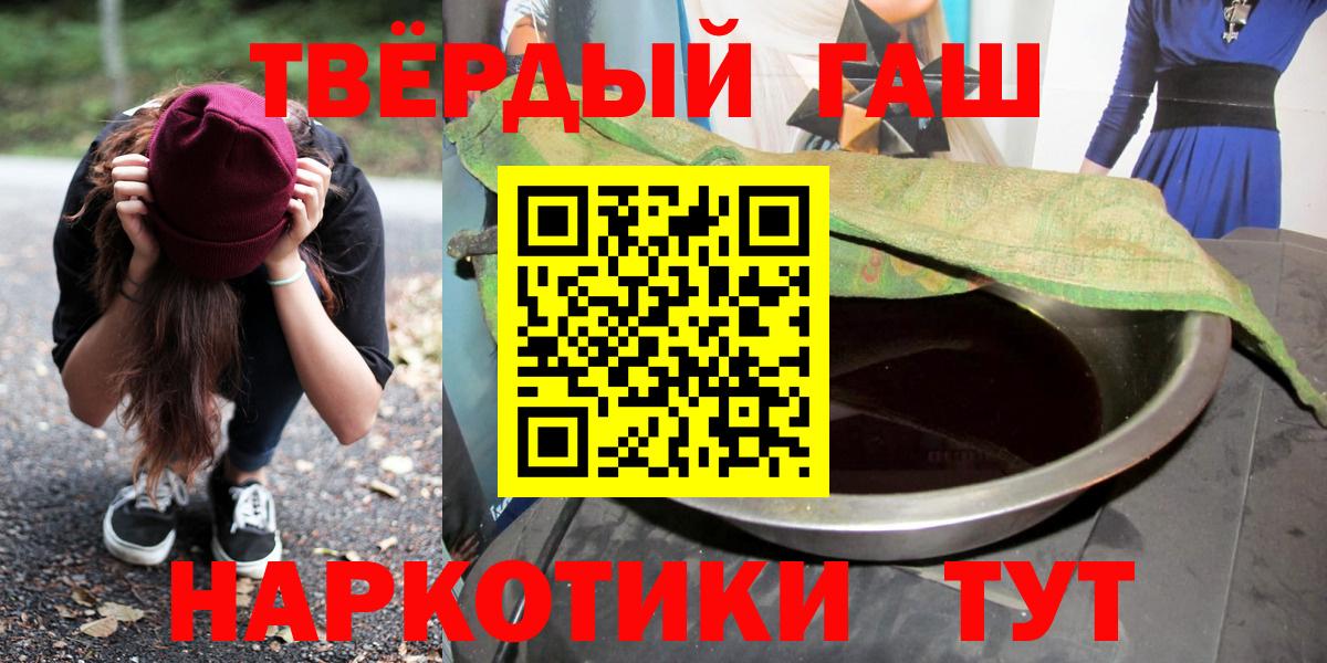 ГАШИШ Изолятор Чистополь