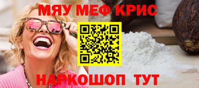 дмт Шахты