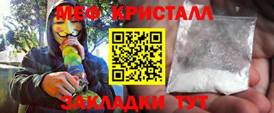 прущая мука Шелехов