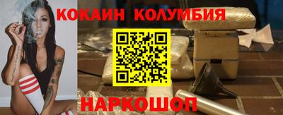 круглые Янаул