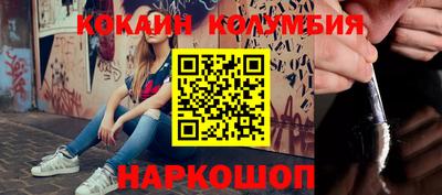 круглые Янаул