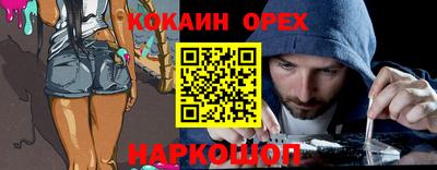соль ск Шебекино