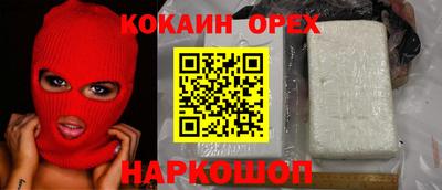 дмт Шахты