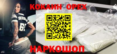 круглые Янаул