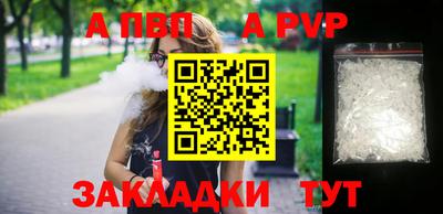 сатива Ярцево