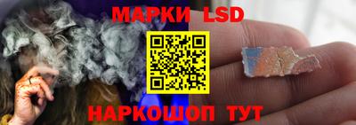 соль ск Шебекино