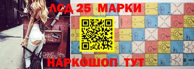 прущая мука Шелехов