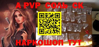 MESCALINE Ярославль