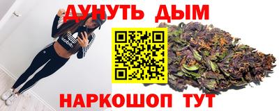прущая мука Шелехов