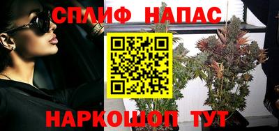 сатива Ярцево