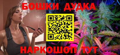 прущая мука Шелехов