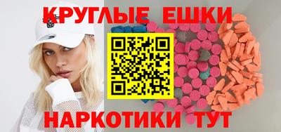 MESCALINE Ярославль