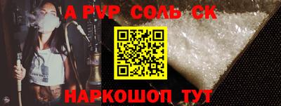 прущая мука Шелехов