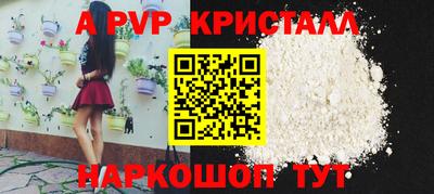 прущая мука Шелехов