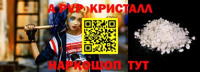 дмт Шахты