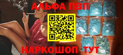 круглые Янаул