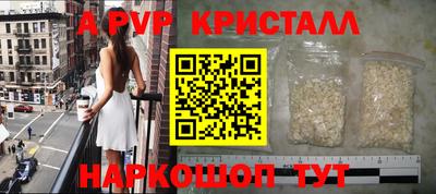 прущая мука Шелехов