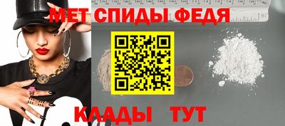 прущая мука Шелехов