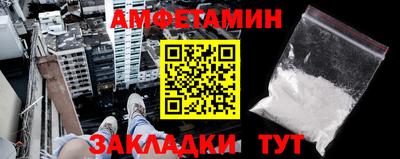 соль ск Шебекино