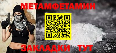 дмт Шахты