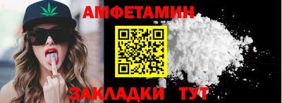 прущая мука Шелехов