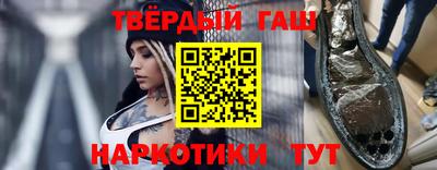 дмт Шахты