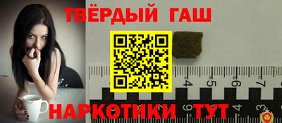 соль ск Шебекино