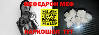 дмт Шахты