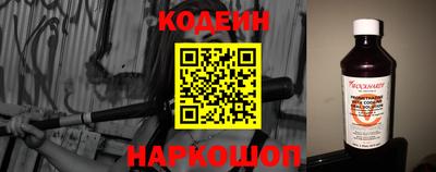 прущая мука Шелехов