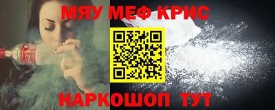 соль ск Шебекино