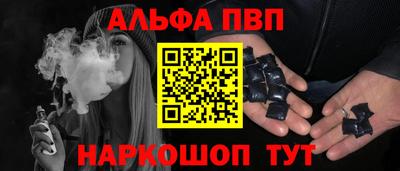 соль ск Шебекино