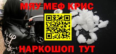 прущая мука Шелехов