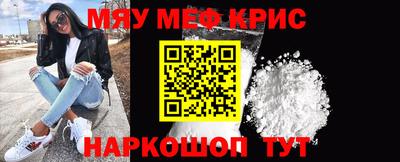 прущая мука Шелехов