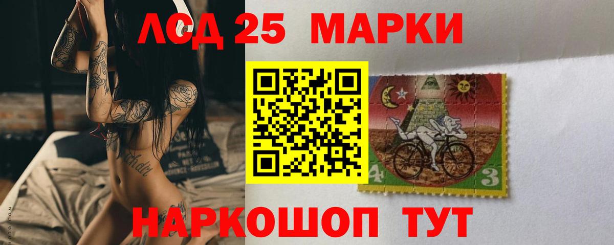 Лсд 25 экстази ecstasy Чистополь