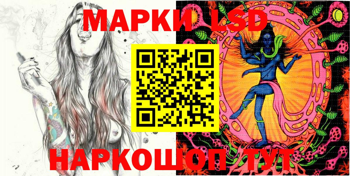 Марки NBOMe 1500мкг  Наркотические марки  Чистополь  Марки NBOMe 1500мкг  Вход с VPN 