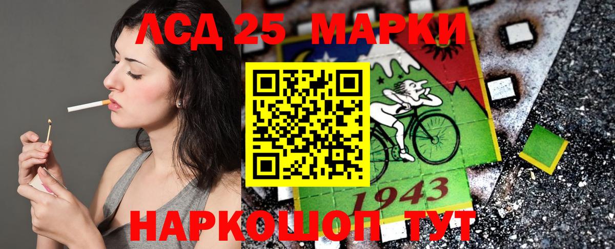 Марки 25I-NBOMe 1500мкг Чистополь