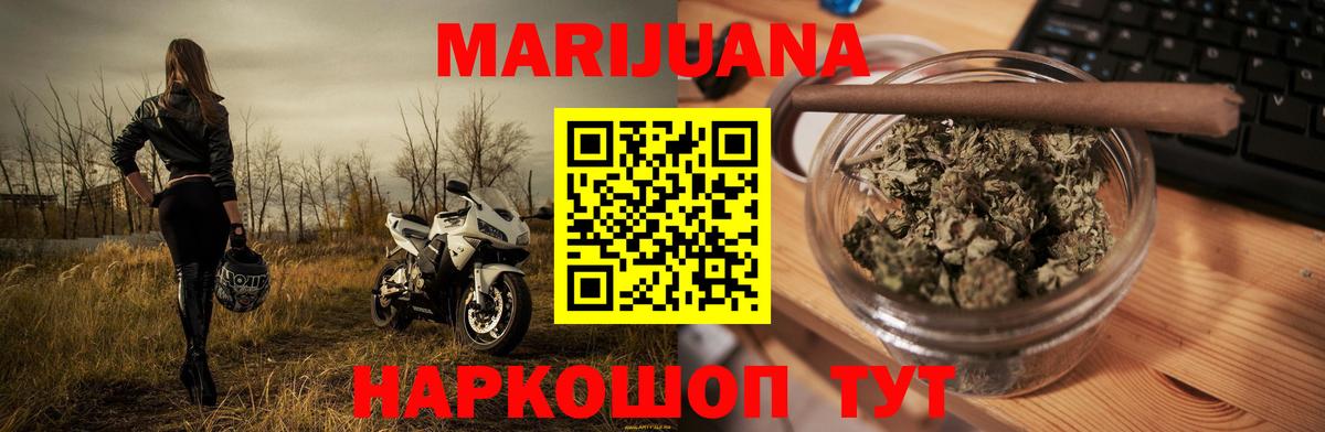 Марихуана AK-47  Канабис VHQ  Марихуана сатива  Чистополь  Вход с VPN  Марихуана THC 21% 