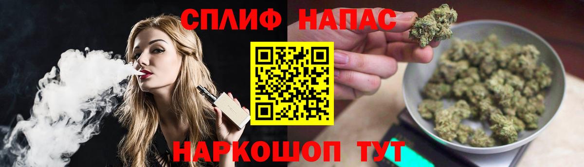 Канабис конопля Чистополь